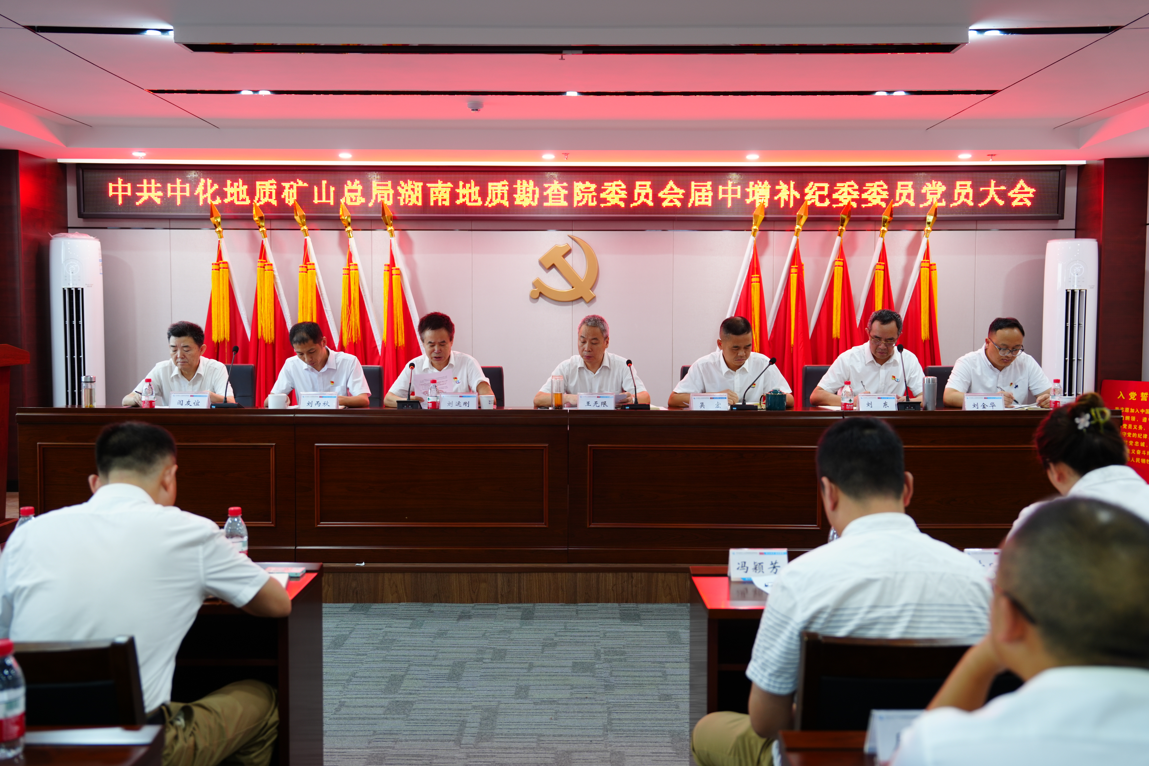 我院召開慶祝中國共產(chǎn)黨成立103周年暨屆中增補(bǔ)紀(jì)委委員黨員大會