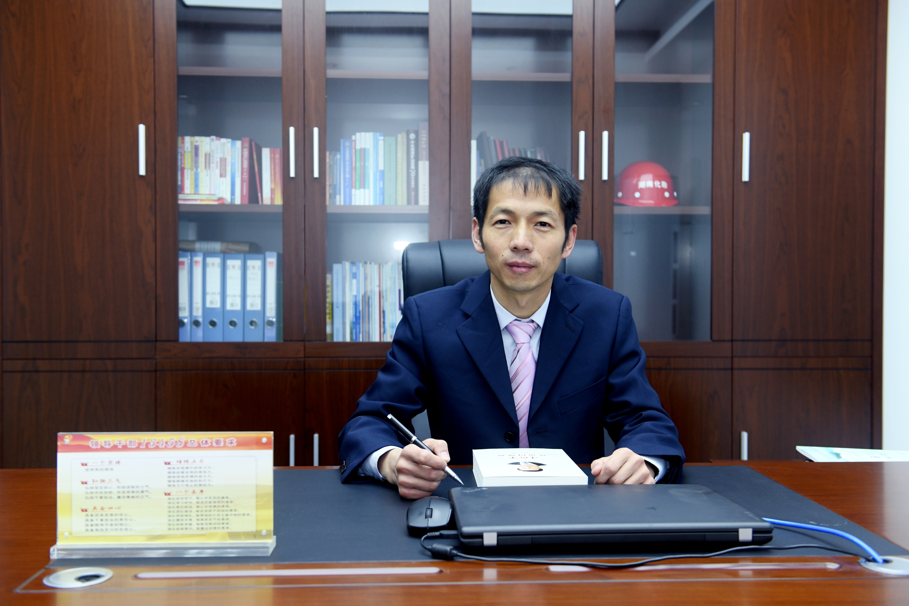 劉丙秋（黨委委員、副院長(zhǎng)、副總經(jīng)理、工會(huì)主席、總工程師）